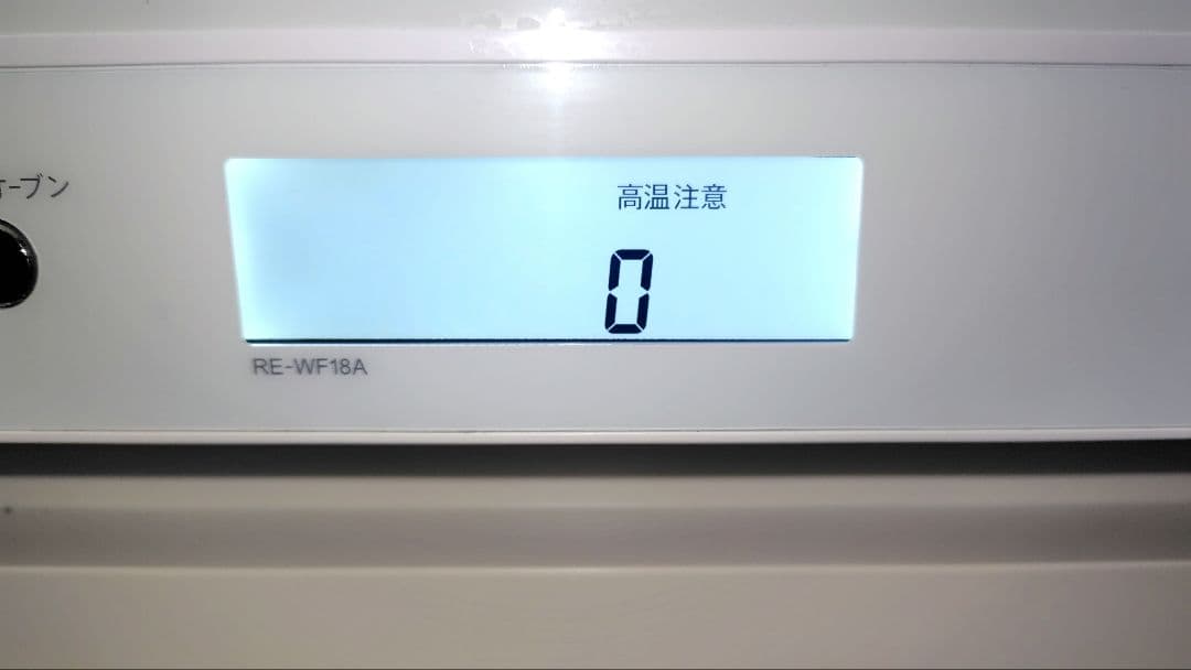 極美品 SHARP RE-WF18A-W オーブンレンジ