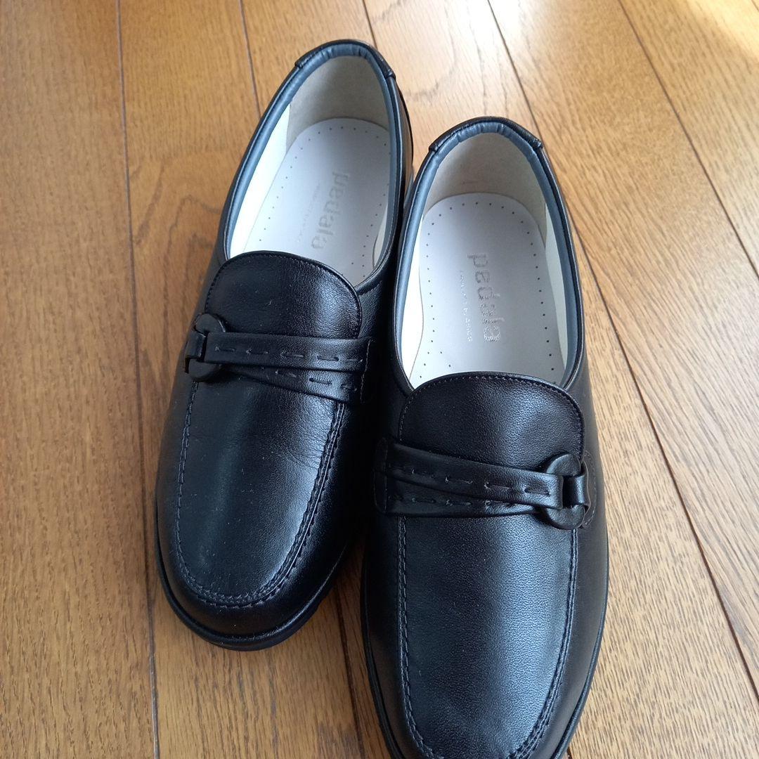 快適☆pedala　新品ブラック ローファー