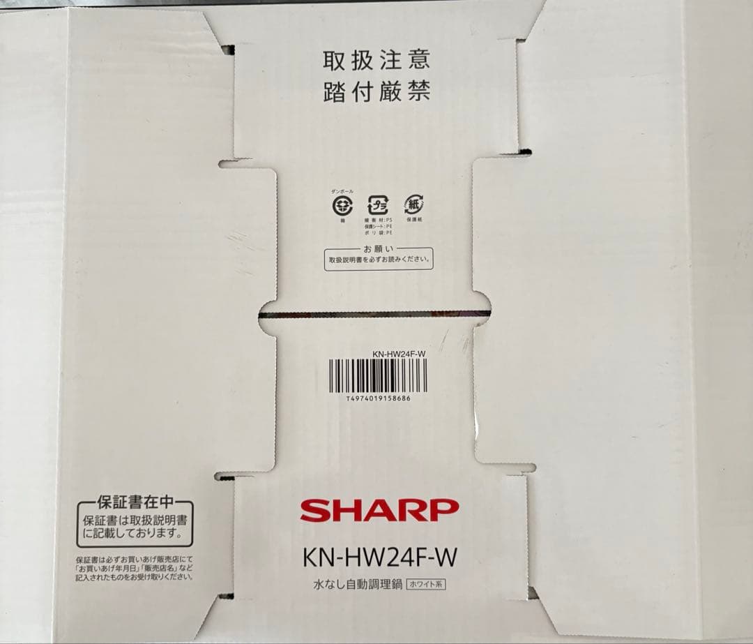 幸*元様 未使用品　ヘルシオホットクック KN-HW24F-W （ホワイト） S