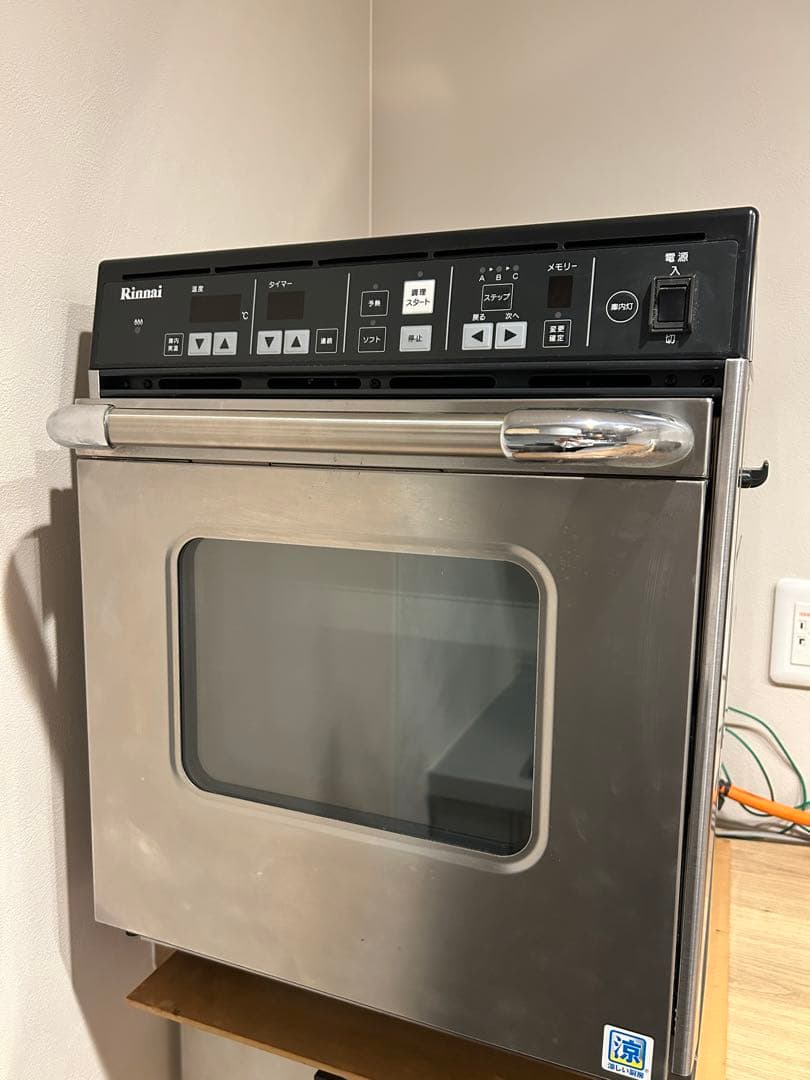 【しほこ】Rinnai RCK-S10AS 業務用卓上ガスオーブン涼厨仕様