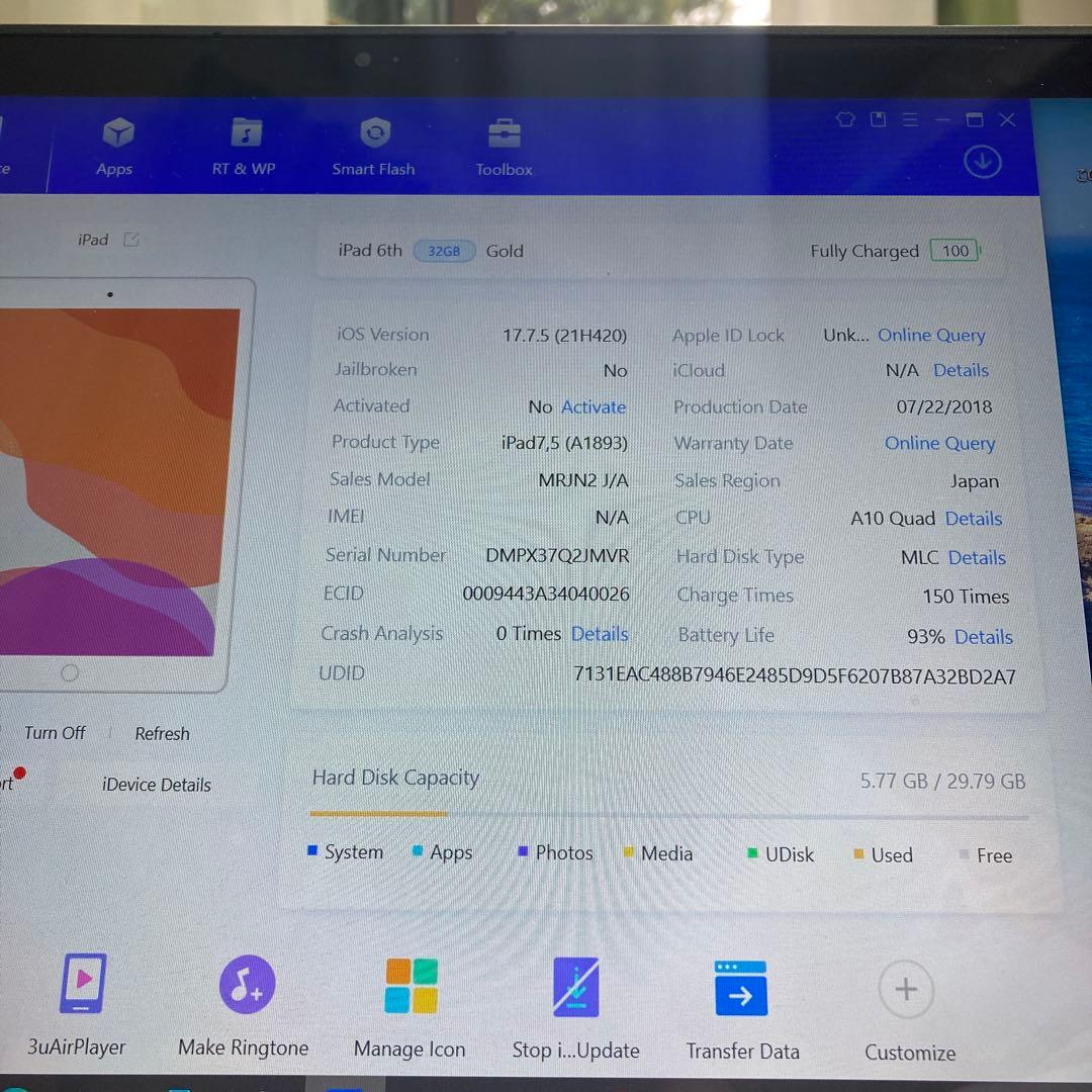 1057【早い者勝ち】電池最良好☆iPad6第6世代 32GB WIFIモデル☆