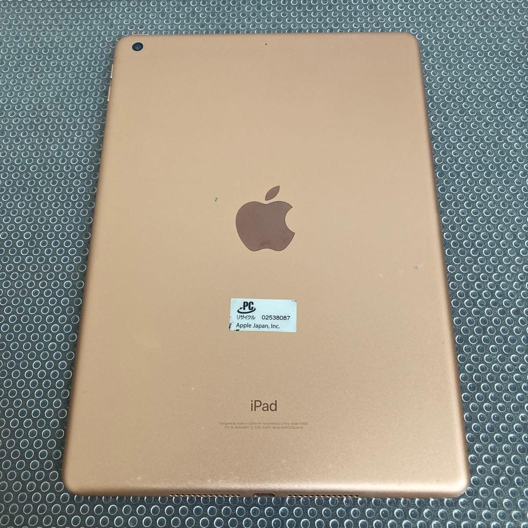 1057【早い者勝ち】電池最良好☆iPad6第6世代 32GB WIFIモデル☆