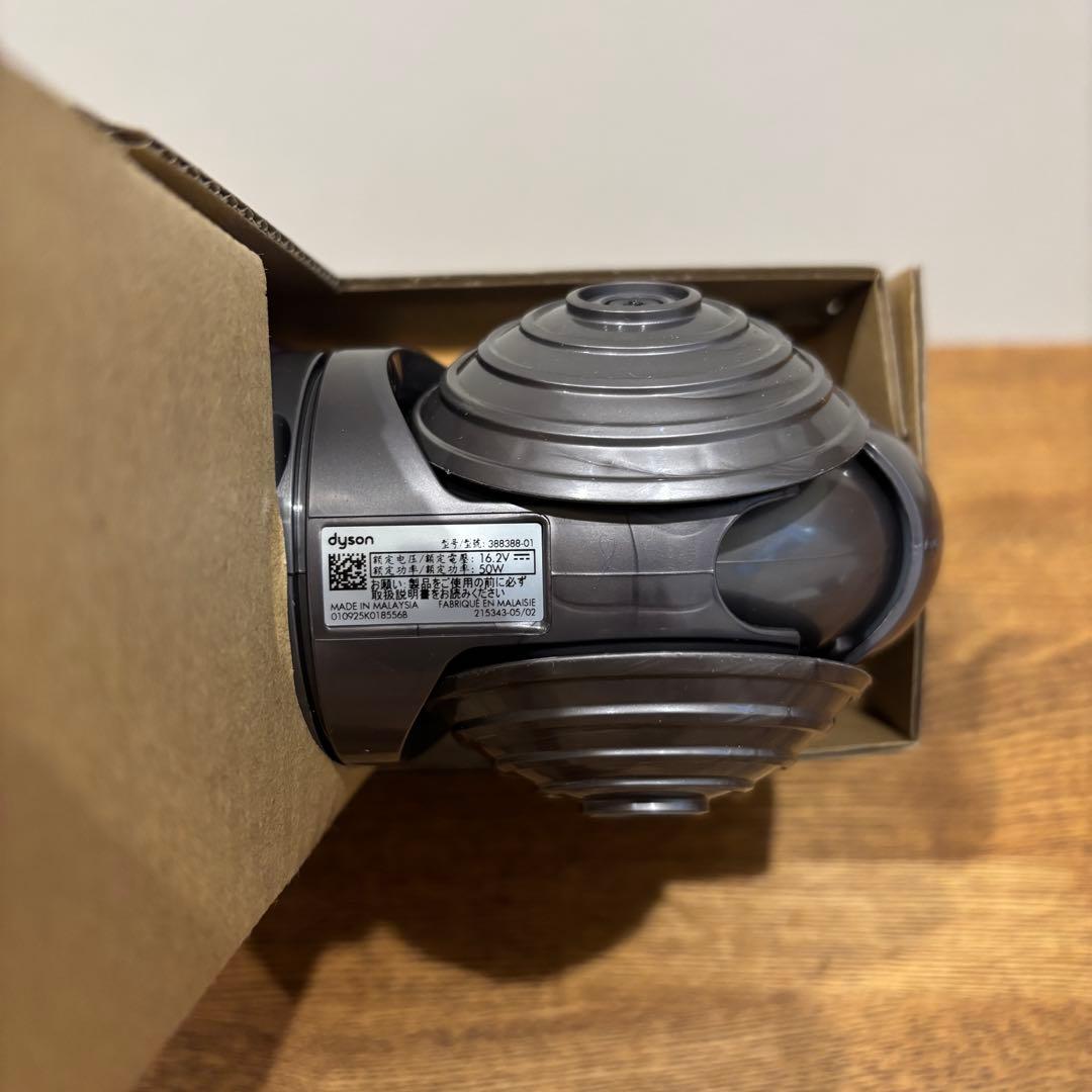 dyson 純正品 新品未使用 V12 付属品 モーターバークリーナーヘッド