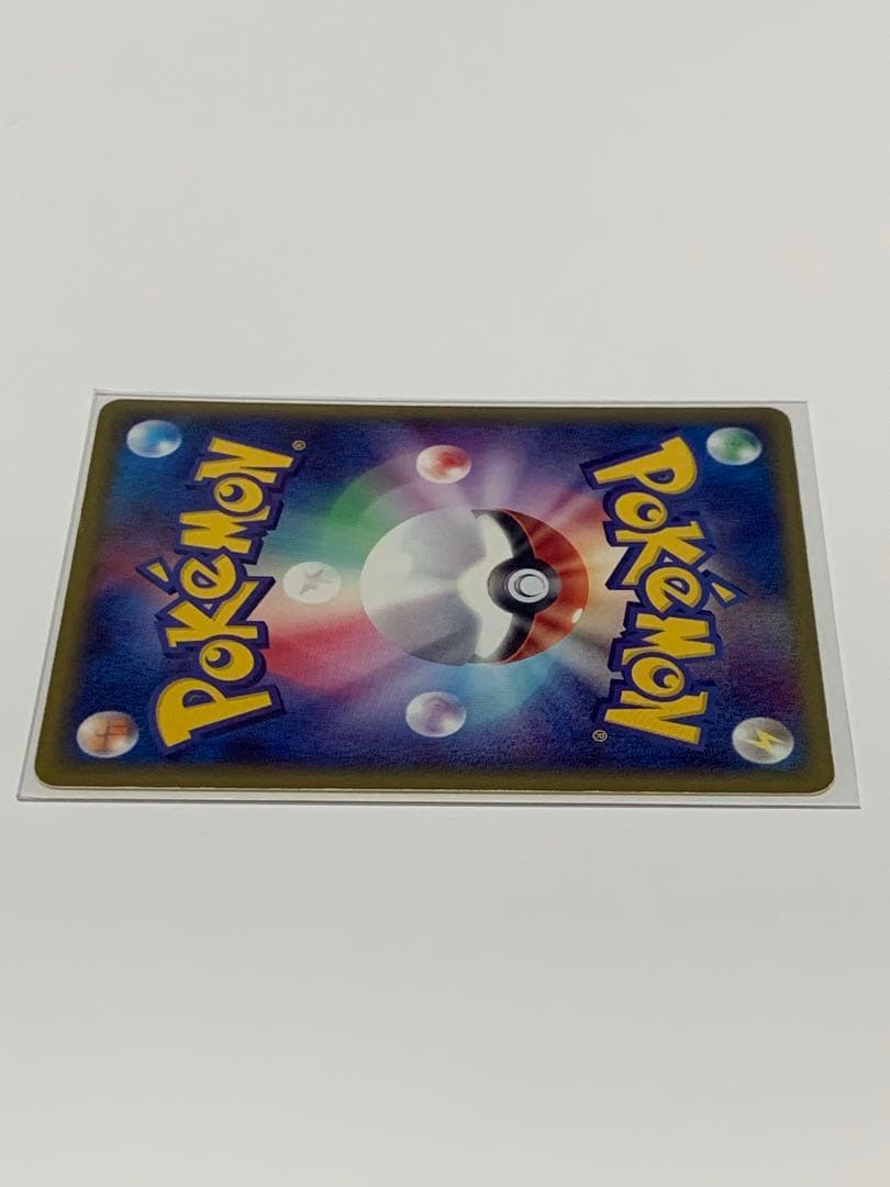 ピチュー PROMO P - eプロモカード 032/P