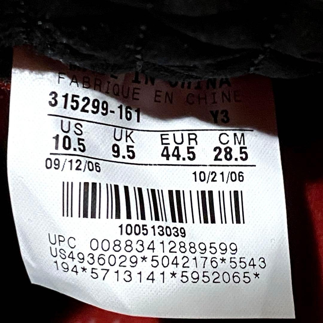 【新品】AIR JORDAN XX2 エアジョーダン22 シカゴ US10.5