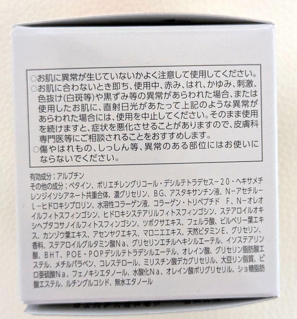アスタリフト　ホワイトジェリーアクアリスタ　ビックサイズ60g　リフィル