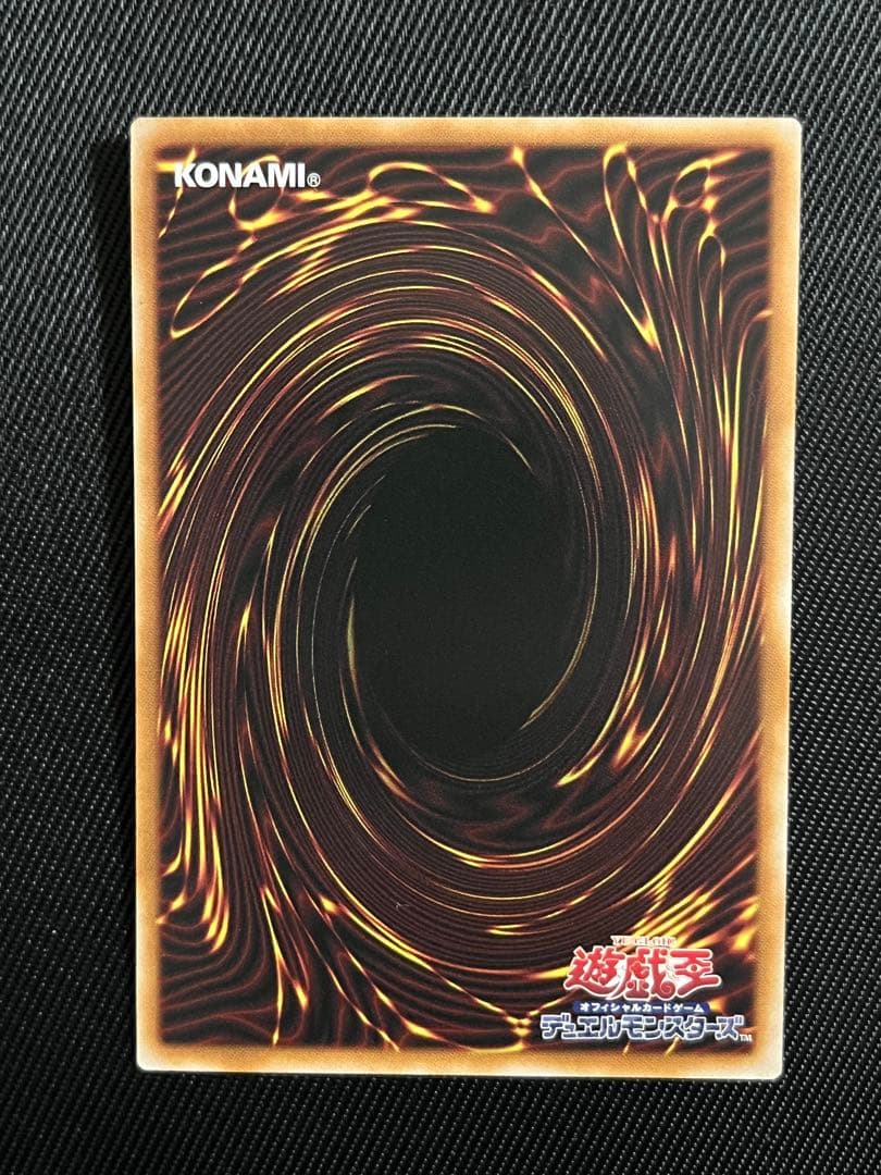 遊戯王　霆王の閃光　プリズマティックシークレットレア