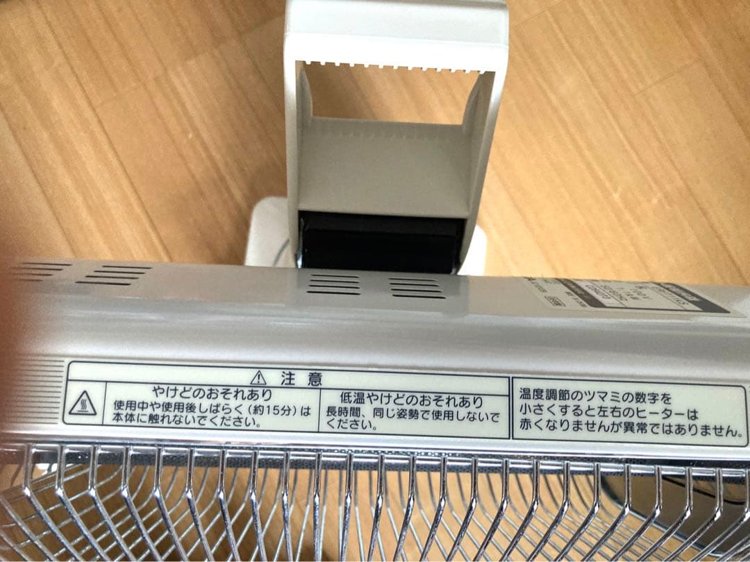 DAIKINダイキン工業 セラムヒート 遠赤外線暖房機ストーブ ERFT11KS