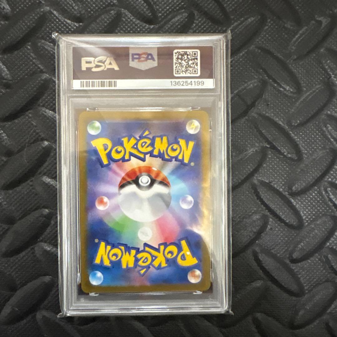 フクオカのピカチュウ　psa10