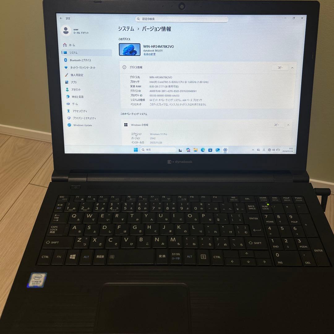 Windowsノート本体 dynabook B65/B Intel Core i5 8GB SSD 25