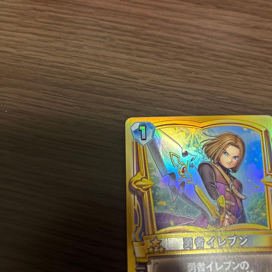 ドラゴンクエストライバルズ　勇者イレブン　プロモ