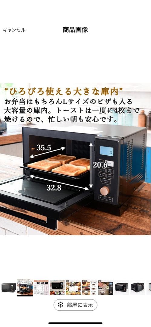 YAMAZEN スチームオーブンレンジ