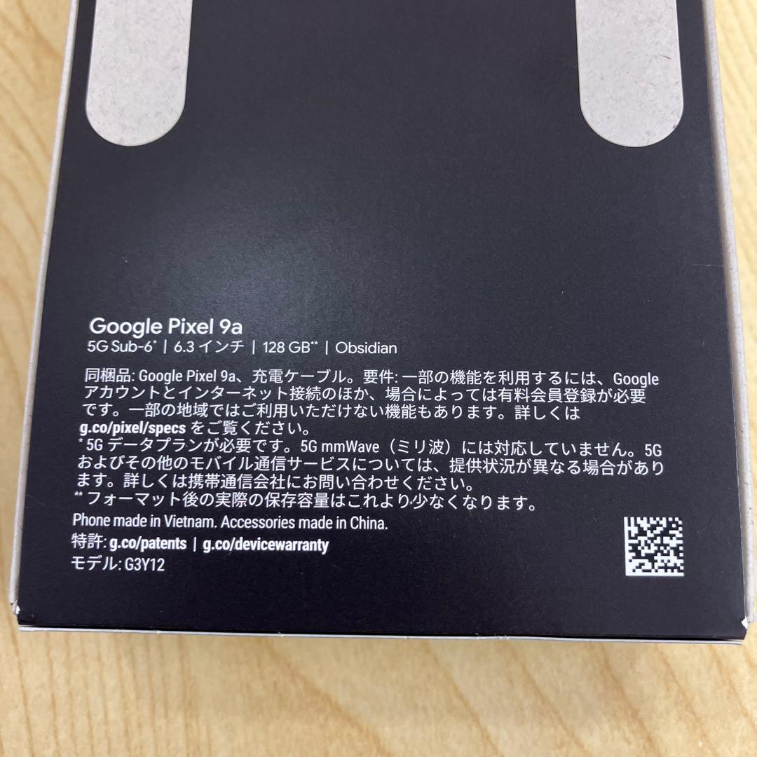 【値下げ‼️未開封品】Google Pixel 9a