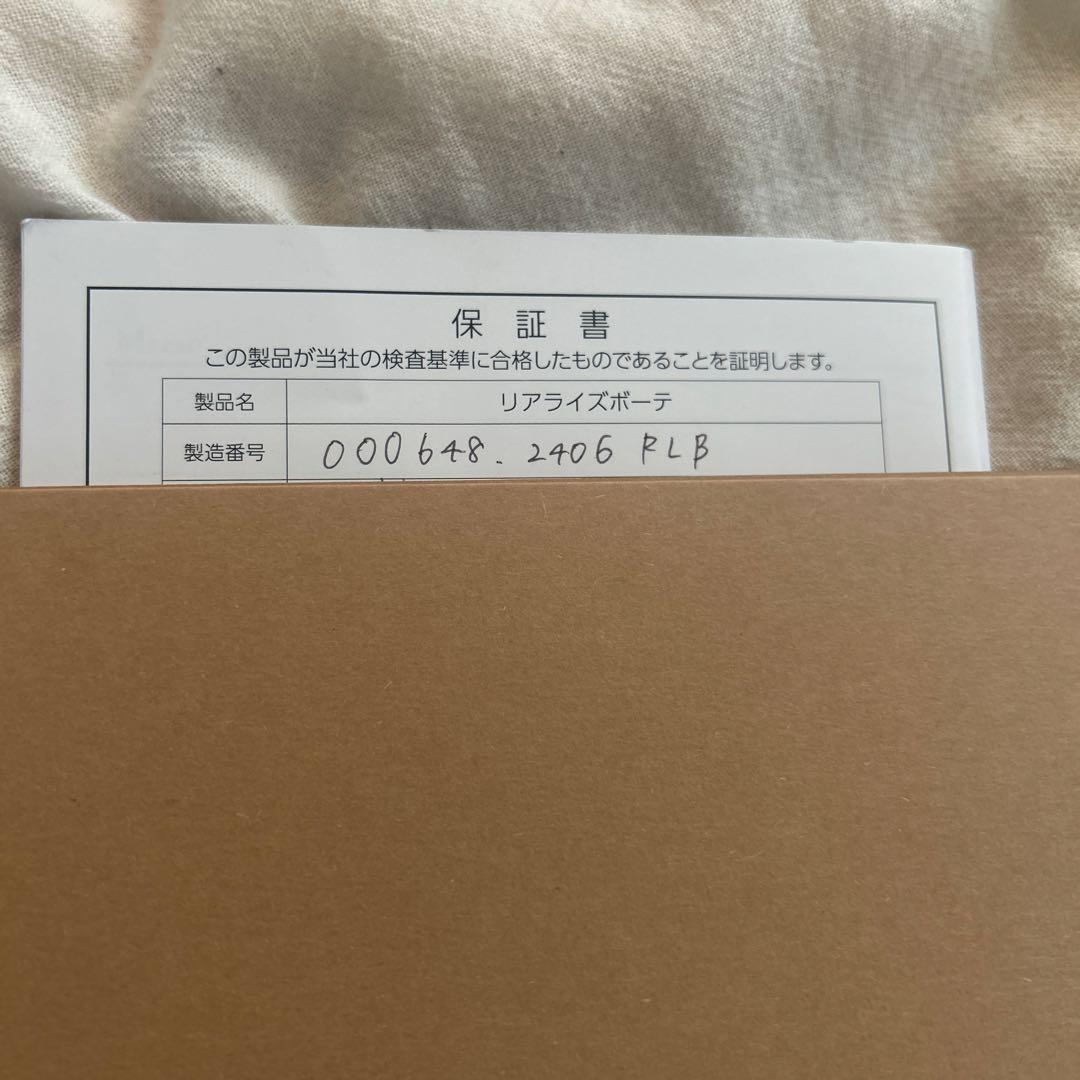 REALIZE スリムビューティーハウス　リアライズ