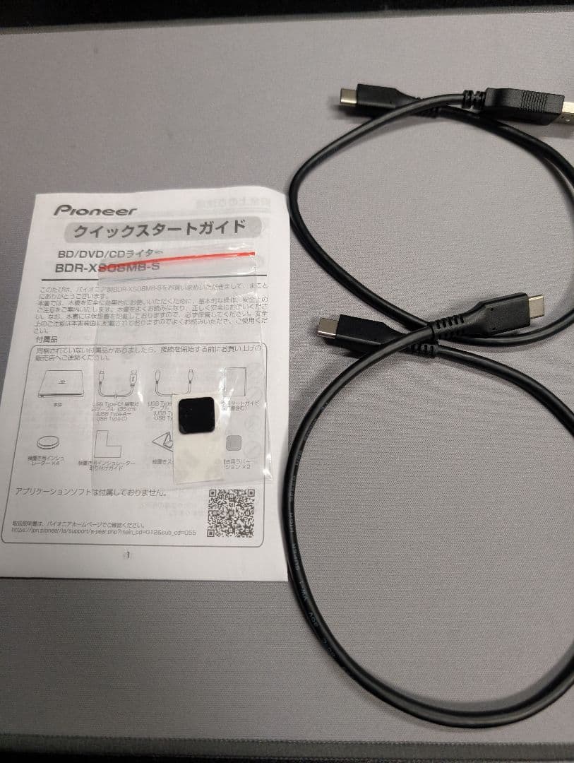 外付けハードディスク・ドライブ Pioneer BDR-XS08MB-S