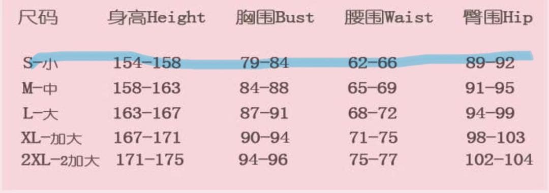 ToLOVEる コスプレ　制服