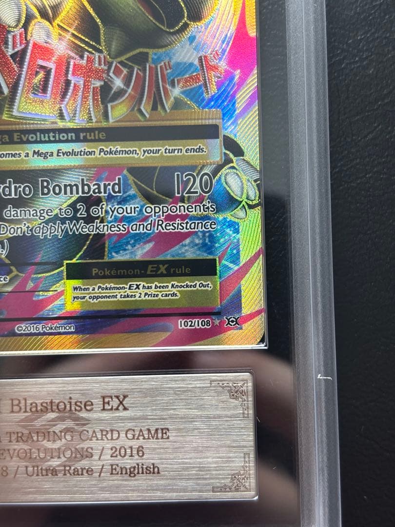 【ARS9】MカメックスEX 英語 102/108 SR メガカメックス