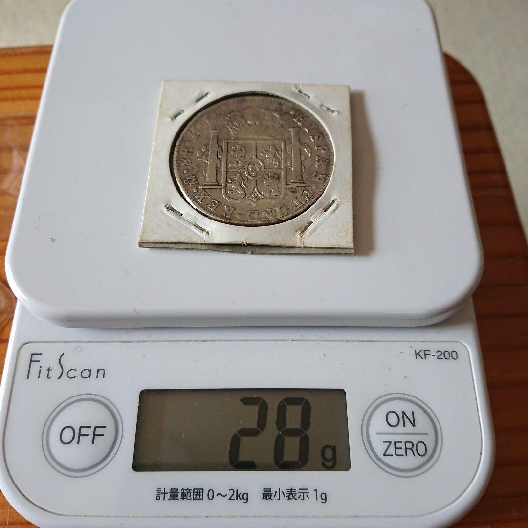 フェルナンド1810銀貨