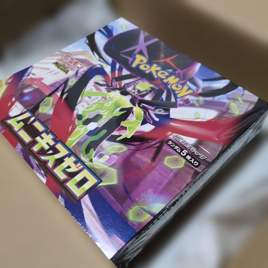グ*ク様 【ポケモンセンター産】 MEGA 拡張パック ムニキスゼロ BOX シ