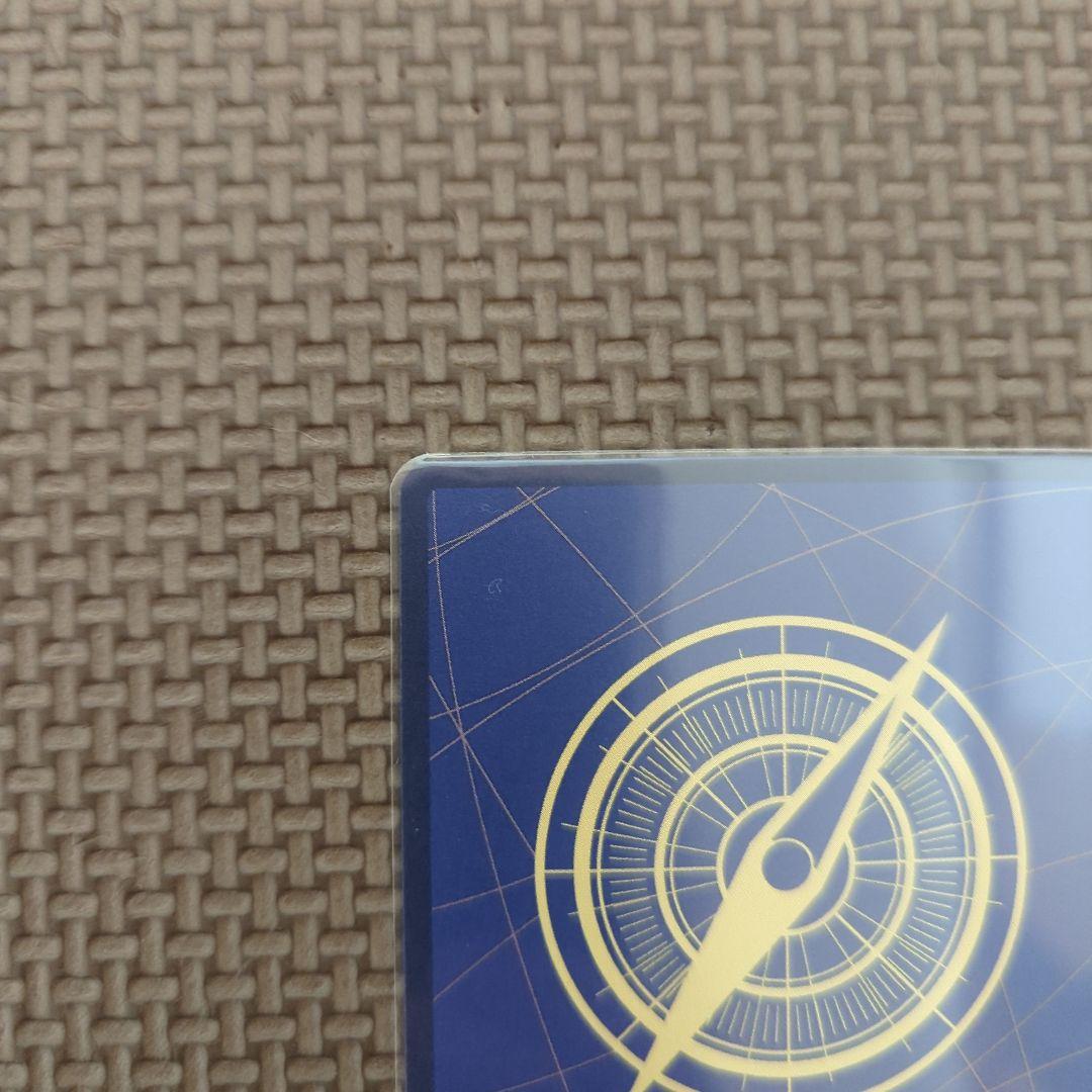 モンキー・D・ルフィ：最強ジャンプ5月号 応募者全員大サービス P-075