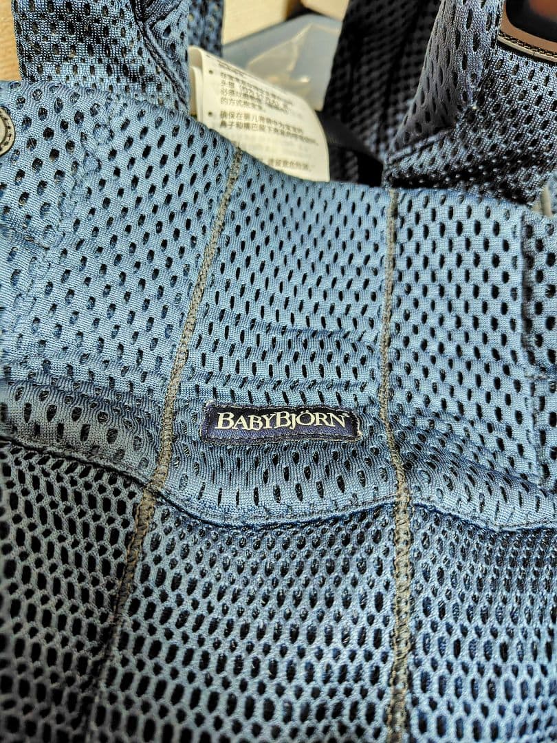 BABYBJÖRN ベビーキャリアハーモニー と BabyHopper冬用カバー