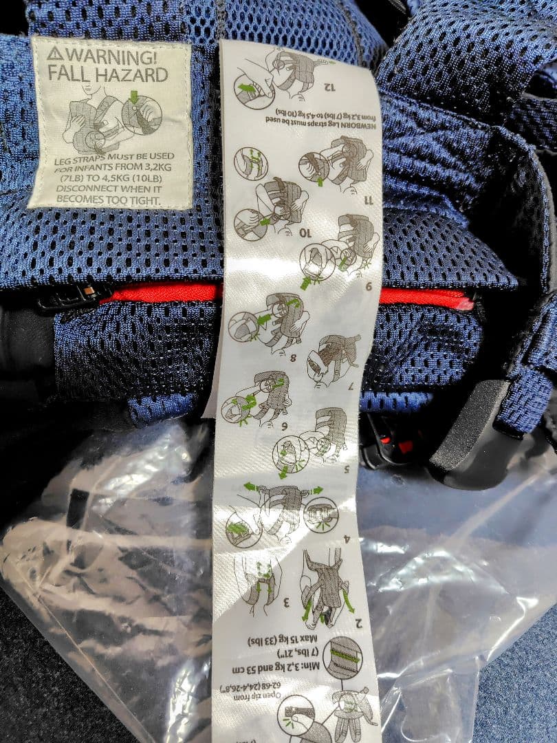 BABYBJÖRN ベビーキャリアハーモニー と BabyHopper冬用カバー