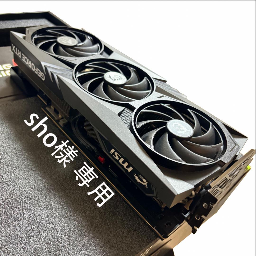 グラフィックボード・グラボ・ビデオカード shoMSI GeForce RTX 4090 Gaming X TRIO