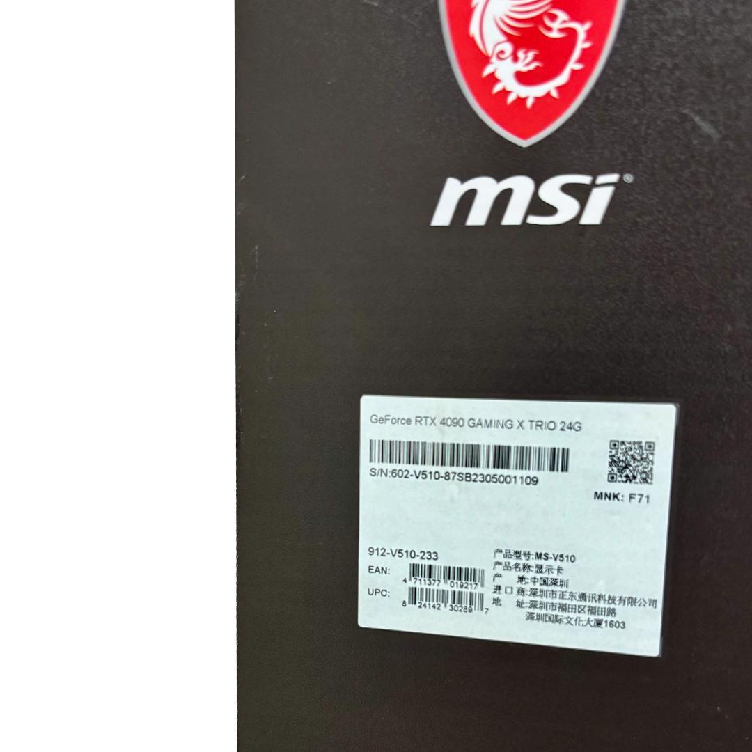 グラフィックボード・グラボ・ビデオカード shoMSI GeForce RTX 4090 Gaming X TRIO
