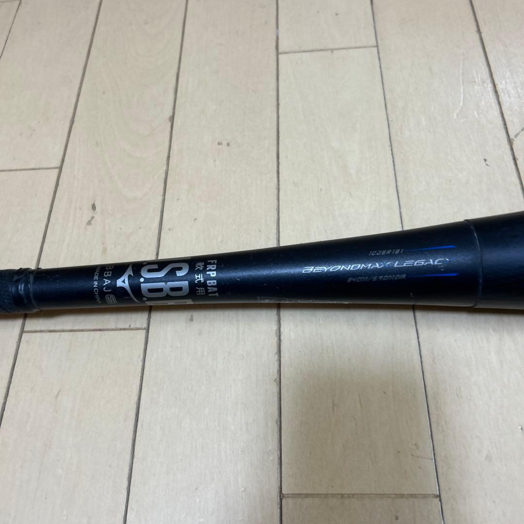 ミズノビヨンドマックスレガシー84㎝720g