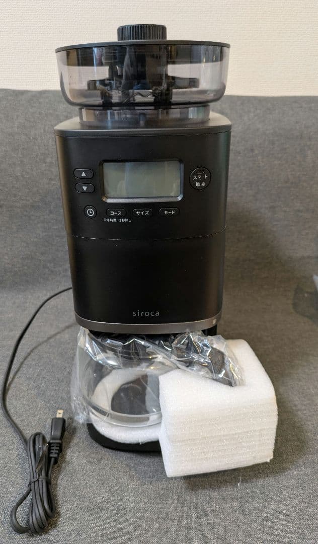 【2028年1月末まで保証】シロカ SC-C251K ミル交換品