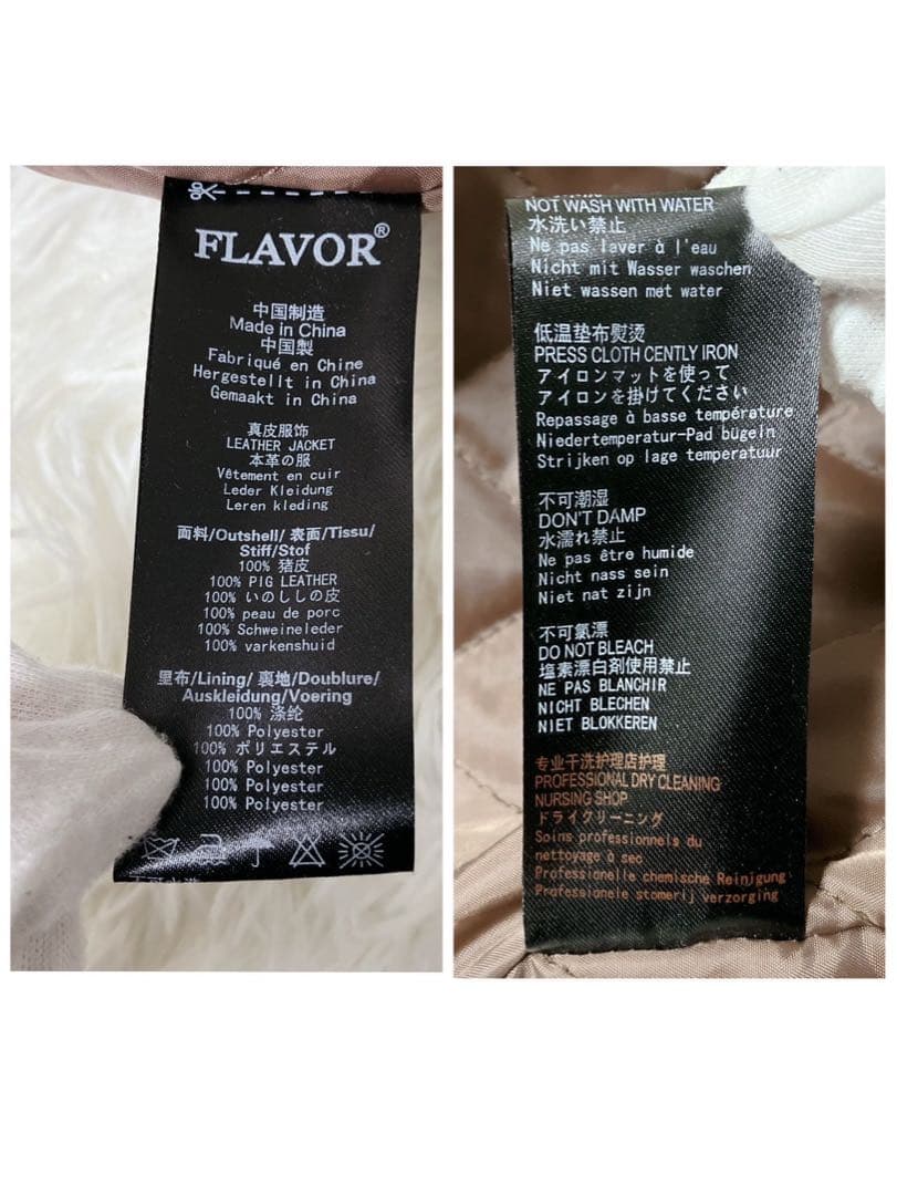 【希少】FLAVOR☆フード付 レザー ボマージャケット ライダース 茶色 XL