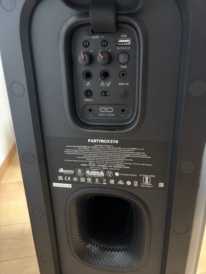 スピーカー・ウーファー JBL Partybox 310