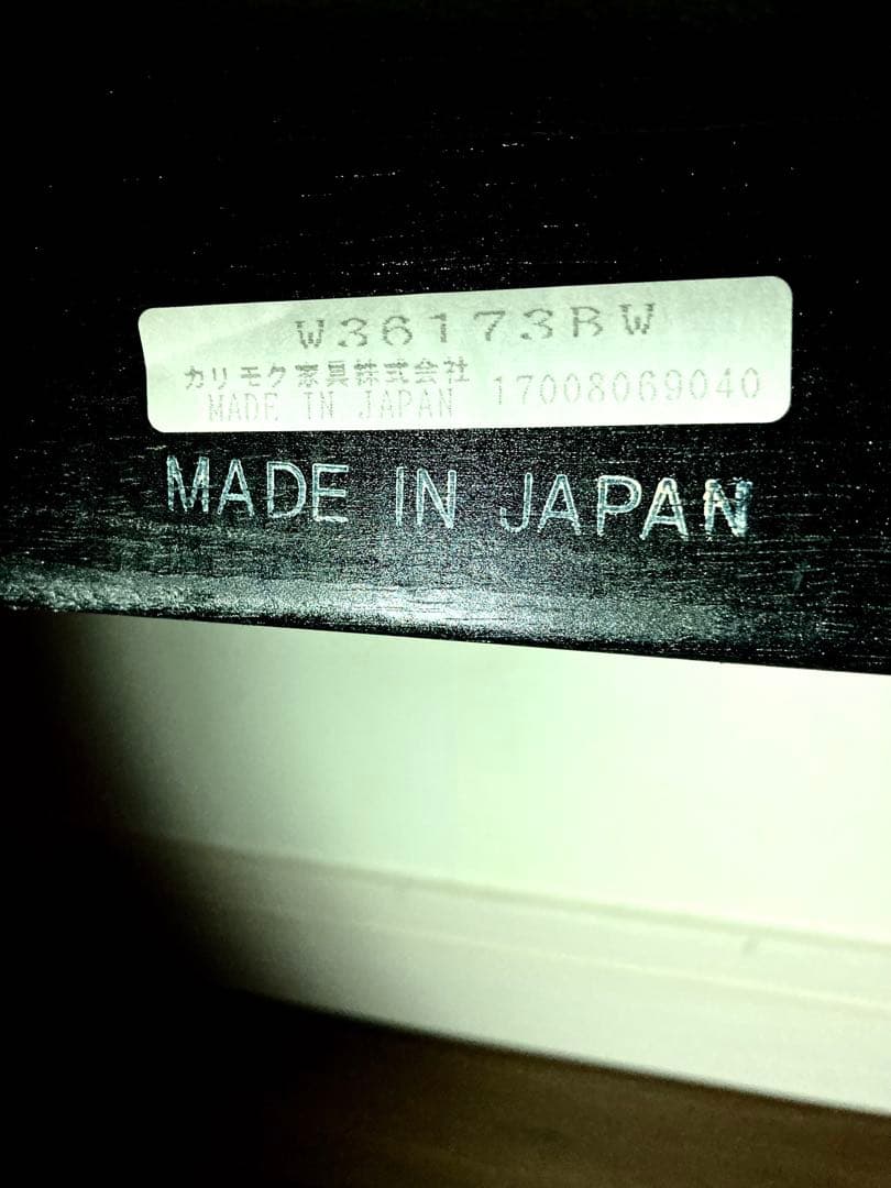 カリモク60Kチェア2￼シーターブラック送料込み