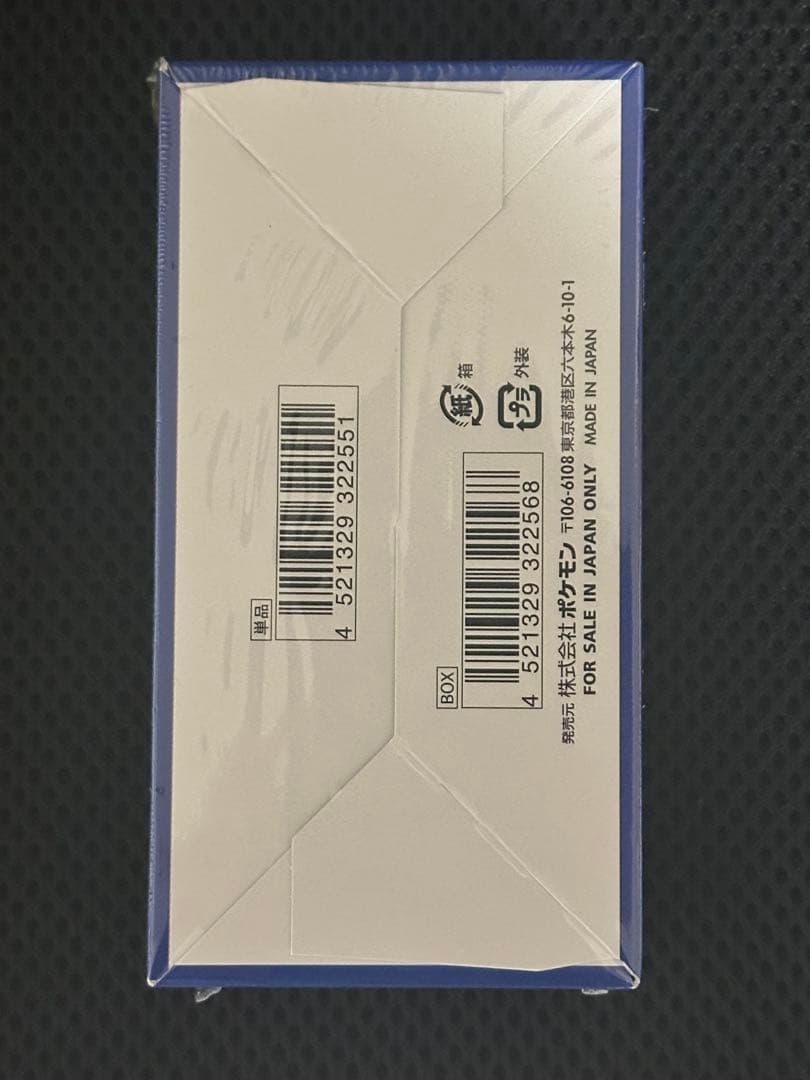 【未開封】25thANNIVERSARYCOLLECTION シュリンク付BOX