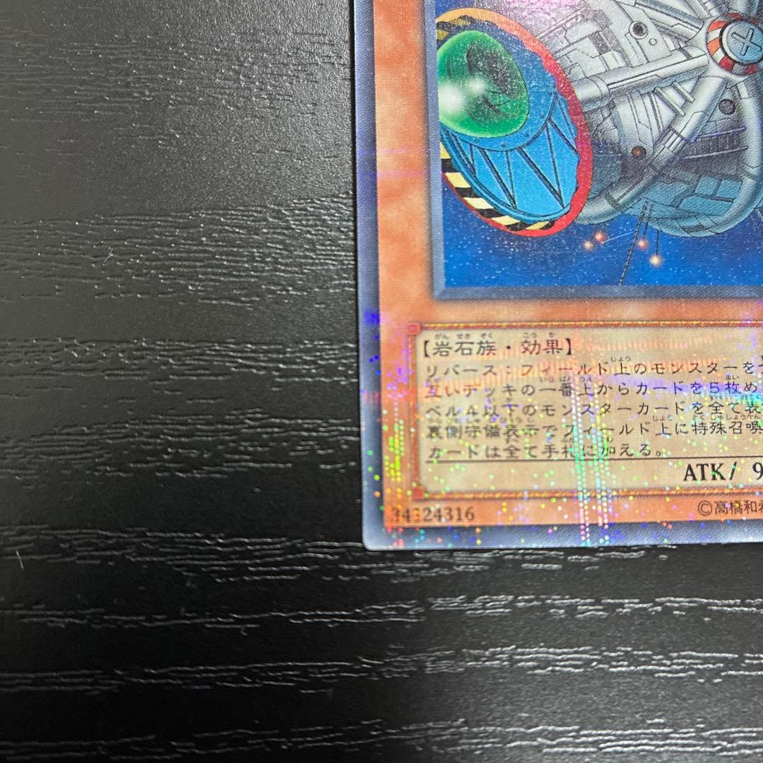 遊戯王　サイバーポッド　ノーマルパラレル1枚