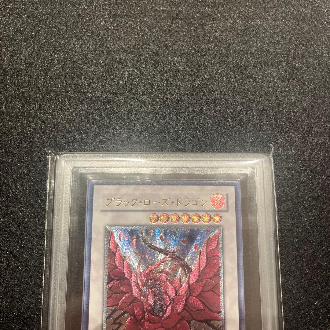 【ARS8/鑑定書付】遊戯王カード ブラック・ローズ・ドラゴン レリーフ