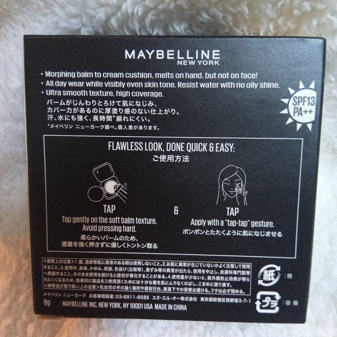 Maybelline ファンデーション 5個セット