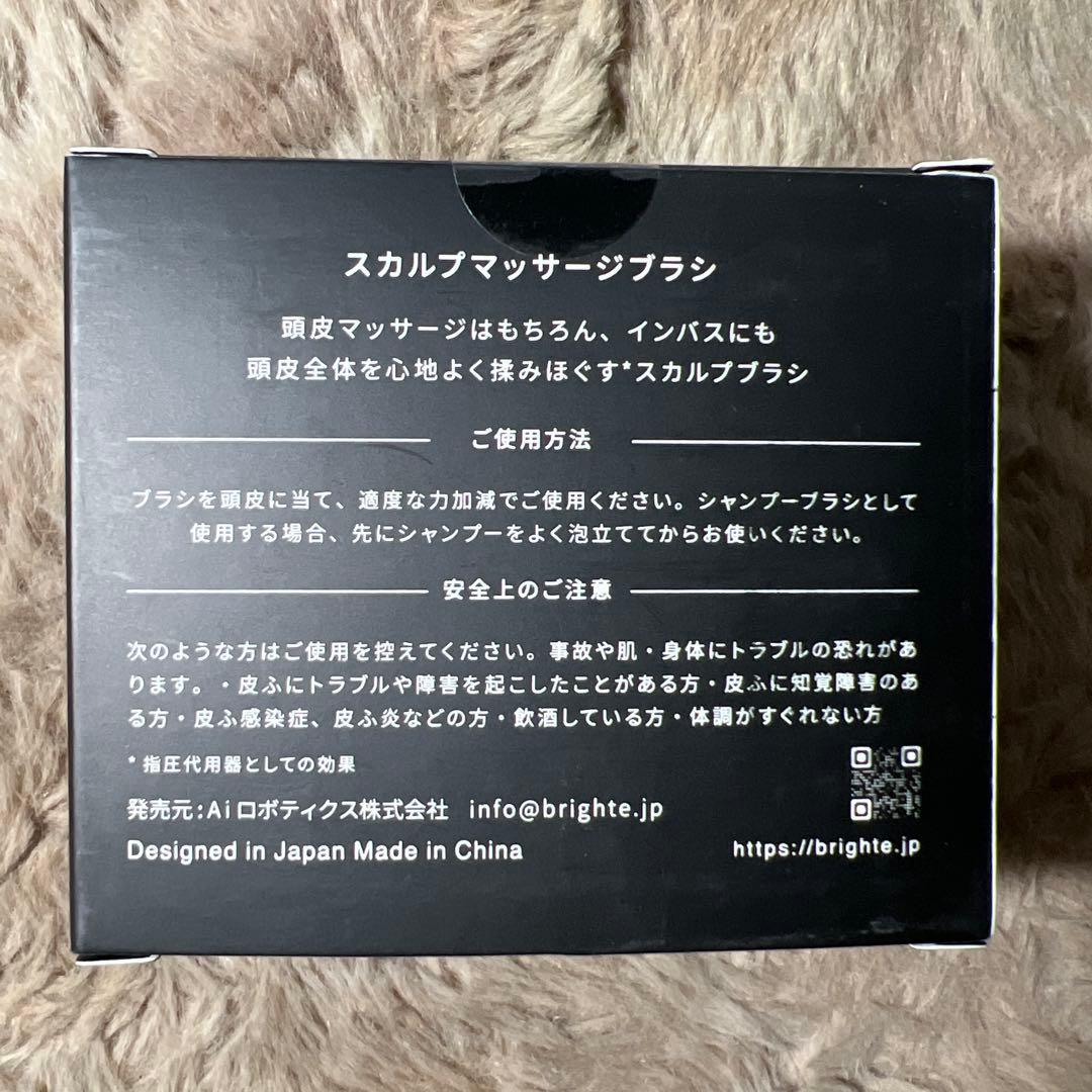 新品　佐々木希 アンバサダー　Brighte ゼッド