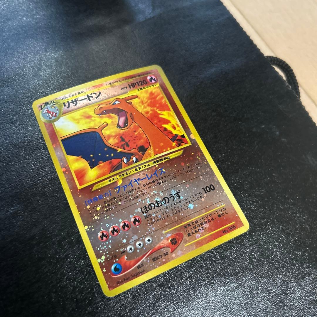 渦巻き&十字ホロ×2 リザードン_プレミアムファイル2 PROMO 第2世代