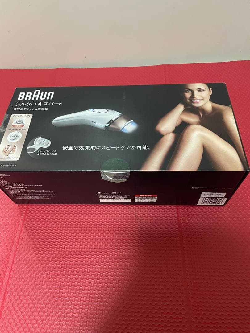 Braun ブラウン　シルク・エキスパート　BD-5004