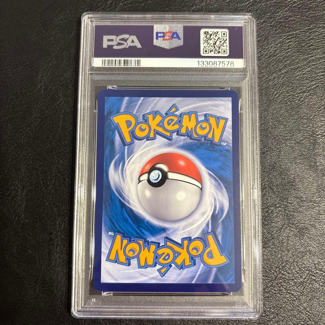 戦闘力5　PSA10 ピカチュウ　インドネシア　他の方購入不可