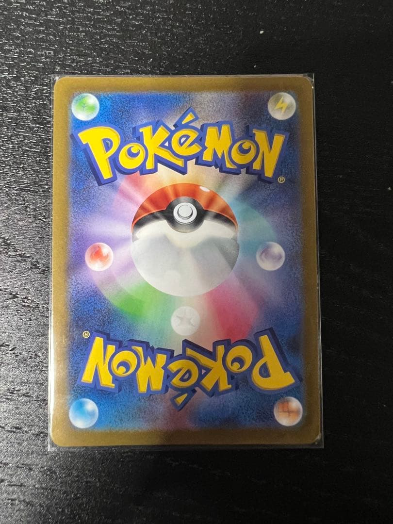 ギラティナVSTAR UR S12a VSTARユニバース 261/172