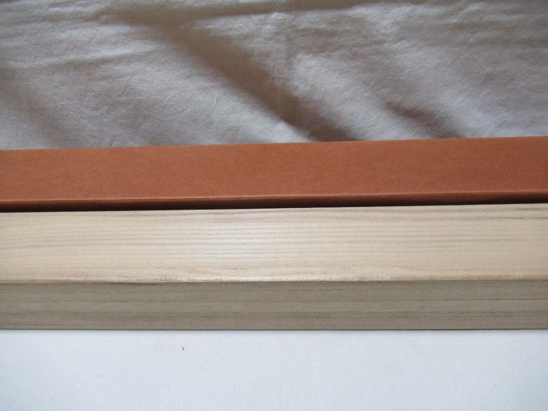 大徳寺小林太玄直筆　清流無間断　共箱　美品