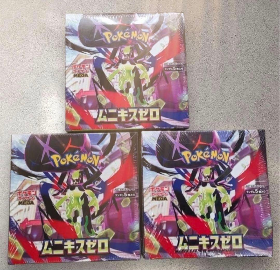 【シュリンク付】ポケモンカードゲーム ムニキスゼロ 3boxセット