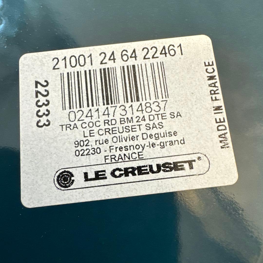 LE CREUSET 24cm ホーロー鍋 ディープティール