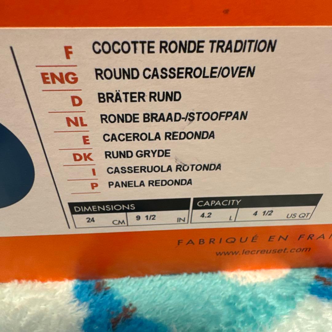 LE CREUSET 24cm ホーロー鍋 ディープティール