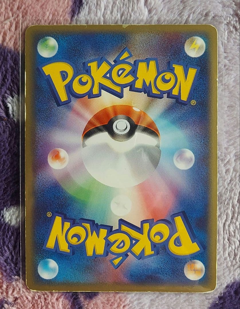 リザードンex ランダム構築スターター 012/052