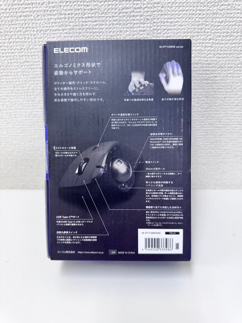12P2#18+エレコム トラックボールマウス IST M-IPT10MRSBK