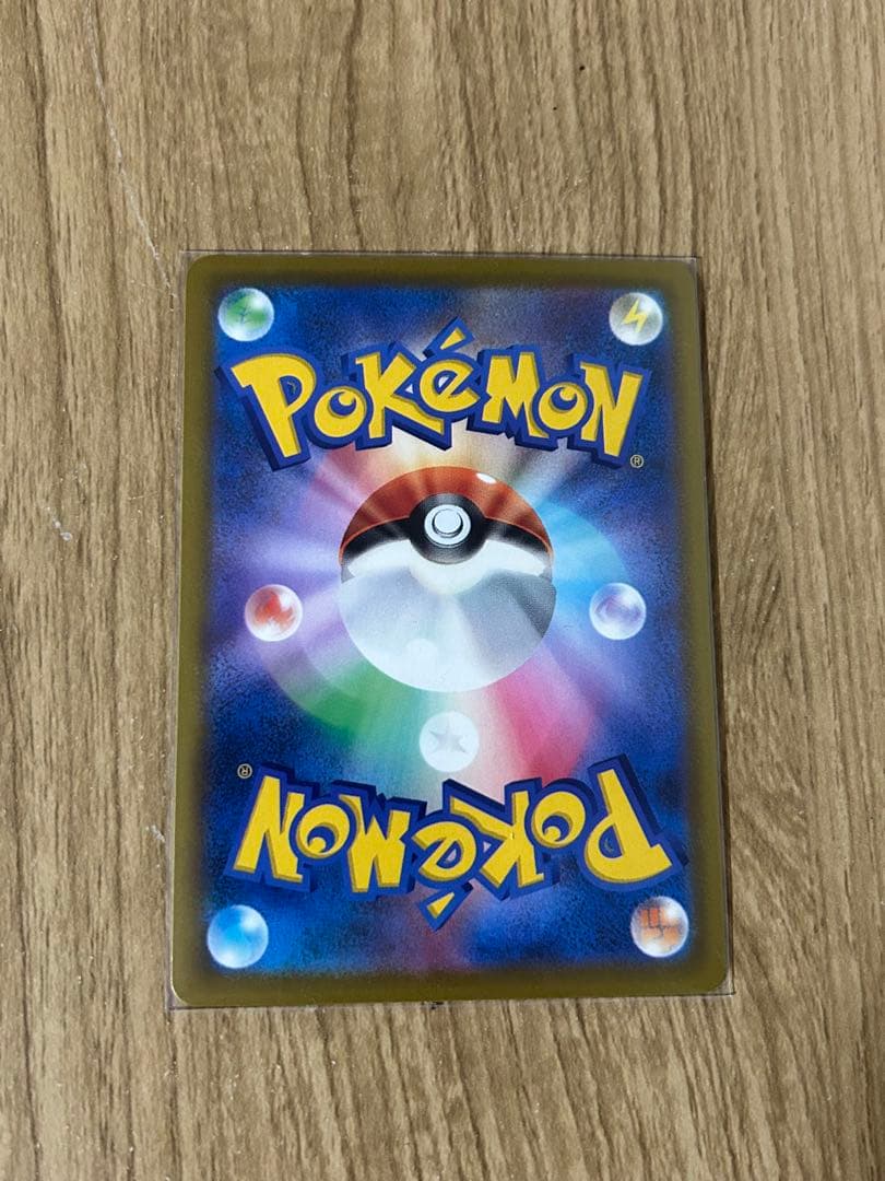 [極美品]ピカチュウexSAR MEGAドリームex