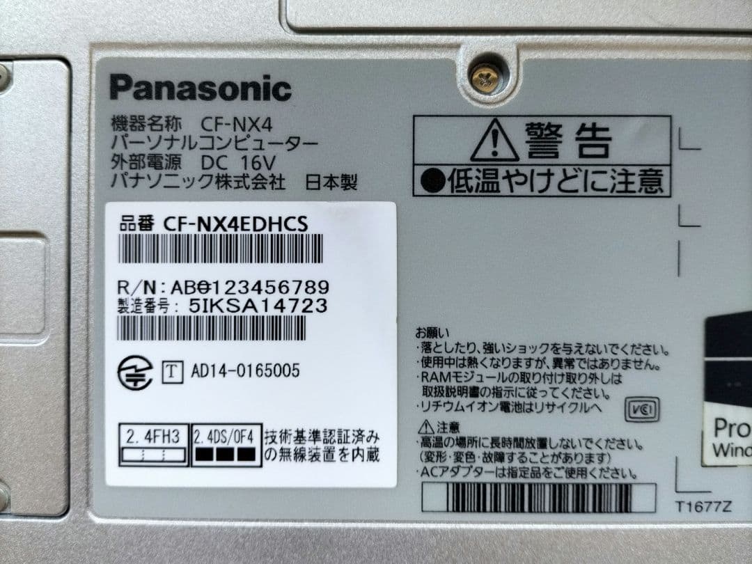 Let`s note CF-NX4 Core i5-第5世代 240GB